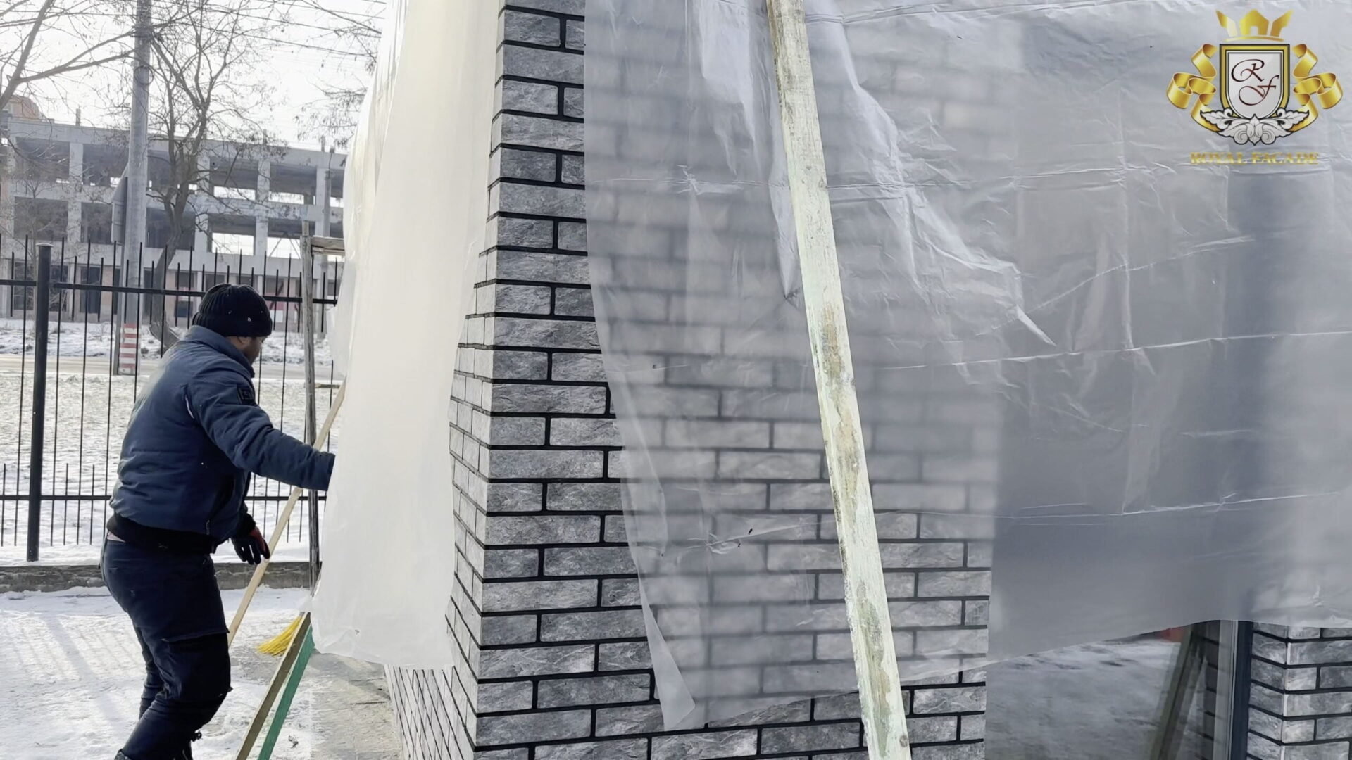 to protect the facade - cover it with polyethylene film